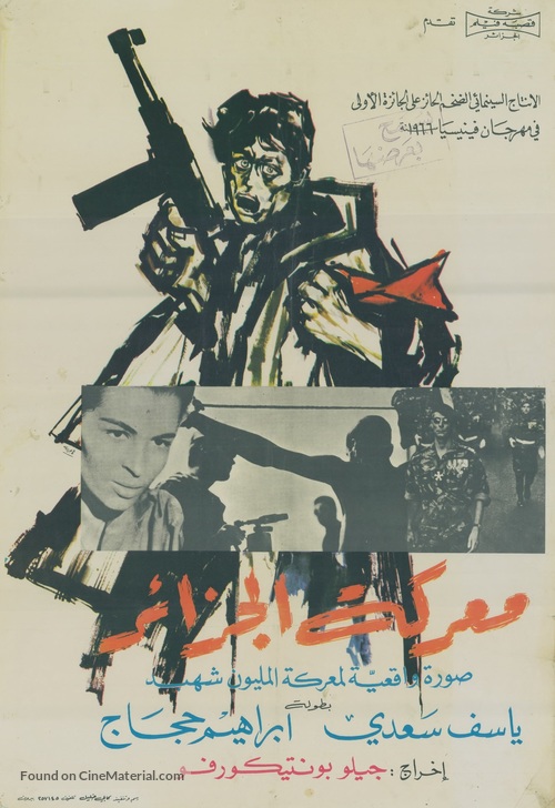 La battaglia di Algeri - Algerian Movie Poster