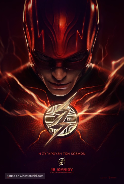 The Flash - Greek Movie Poster