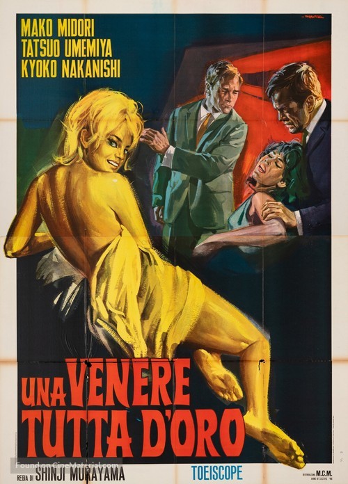 Iro - Italian Movie Poster