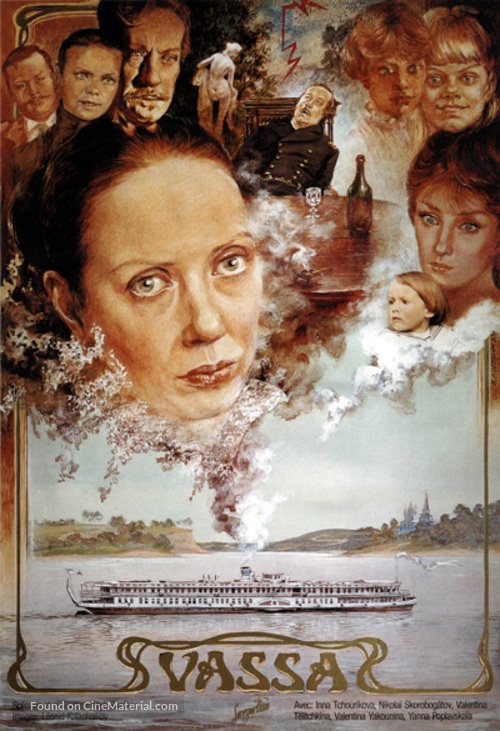 Vassa - French Movie Poster