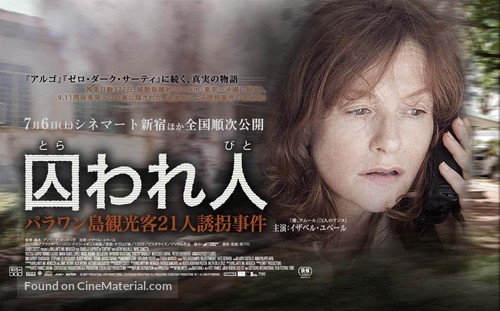 Captive - Japanese Movie Poster