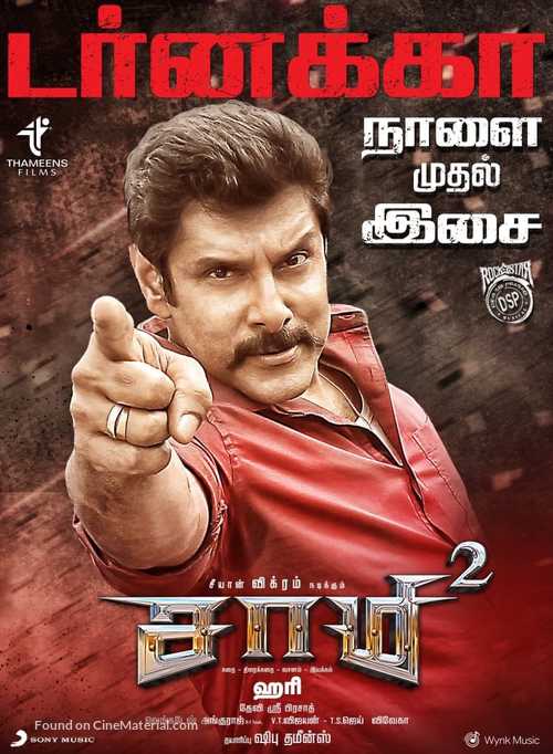 Saamy&sup2; - Indian Movie Poster