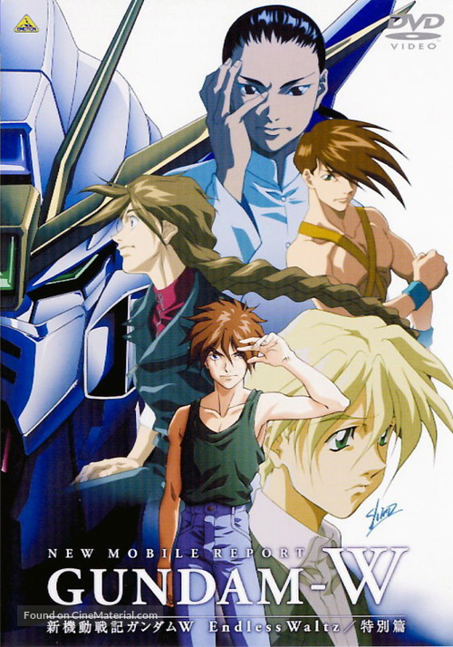 Mobile Suit Gundam Wing: The Movie - Endless Waltz - Japanese DVD movie cover