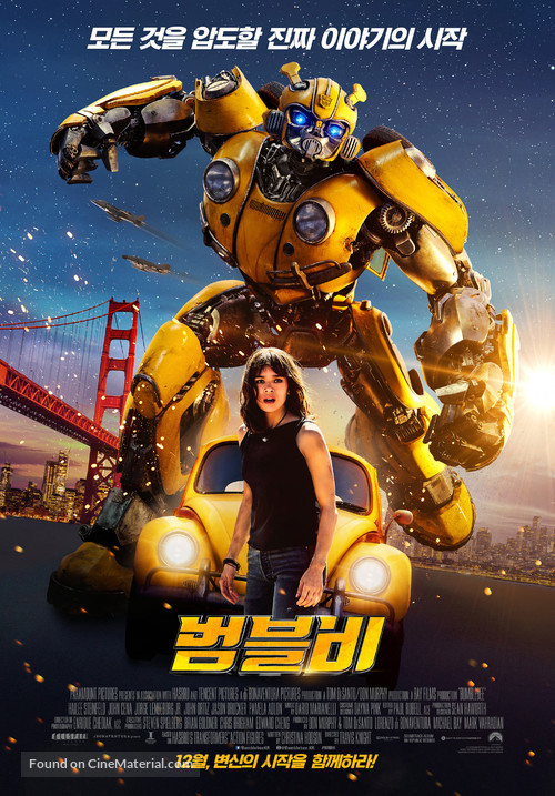 Bumblebee - South Korean Movie Poster