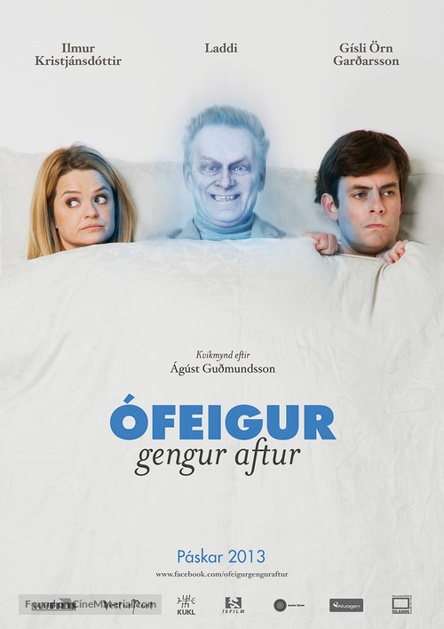 &Oacute;feigur gengur aftur - Turkish Movie Poster