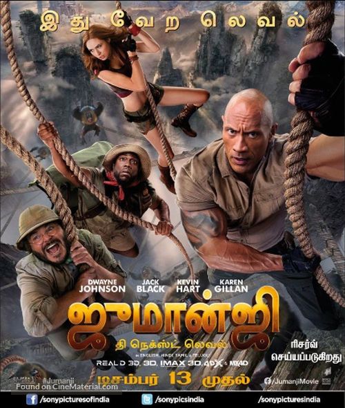 Jumanji: The Next Level - Indian Movie Poster