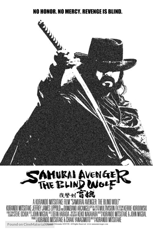 Samurai Avenger: The Blind Wolf - Movie Poster