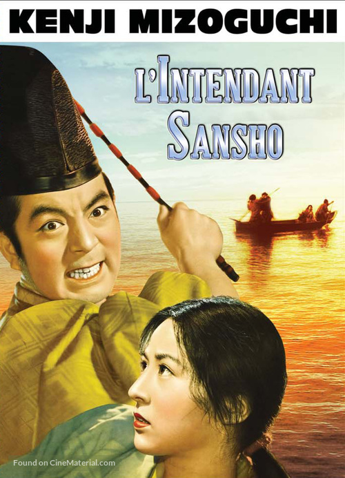 Sansh&ocirc; day&ucirc; - French Movie Poster