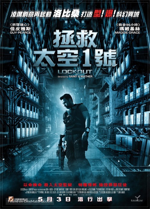 Lockout - Hong Kong Movie Poster