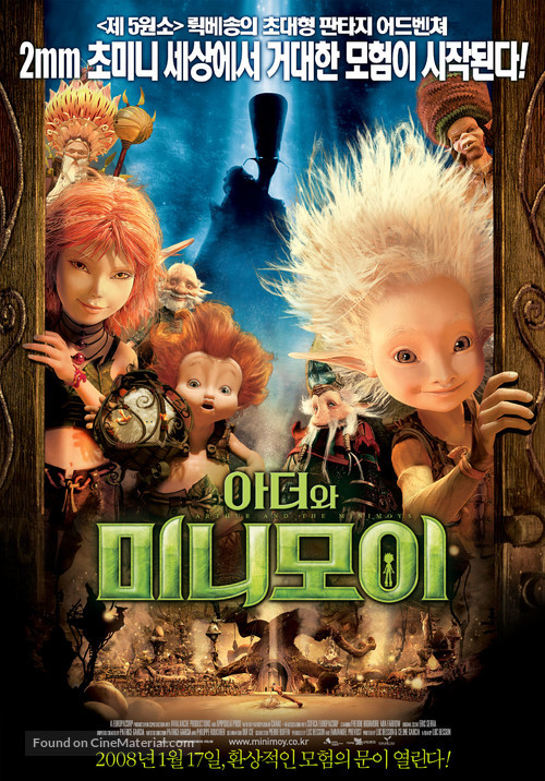 Arthur et les Minimoys - South Korean Movie Poster