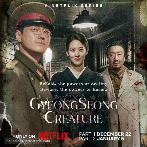 &quot;Gyeongseong Creature&quot; - Movie Poster