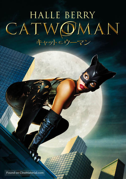 Catwoman - Japanese DVD movie cover