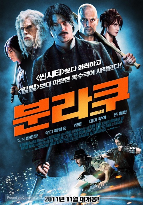 Bunraku - South Korean Movie Poster