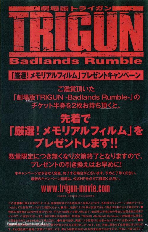 Gekijouban Trigun: Badlands Rumble - Japanese Movie Poster