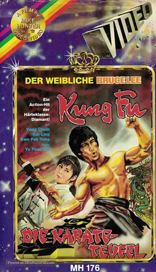 Chou - German VHS movie cover