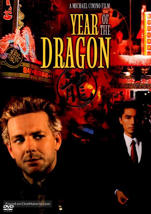 Year of the Dragon - DVD movie cover