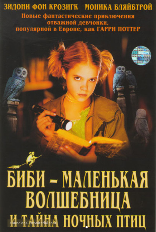 Bibi Blocksberg und das Geheimnis der blauen Eulen - Russian Movie Cover