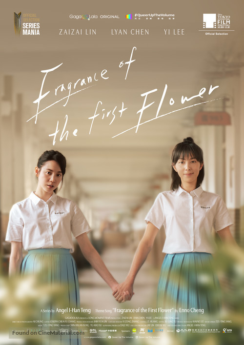 Fragrance of the First Flower - International Movie Poster