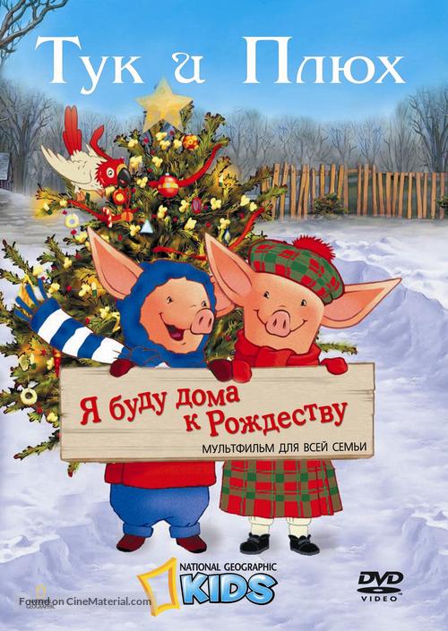 Toot &amp; Puddle: I&#039;ll Be Home for Christmas - Russian Movie Cover