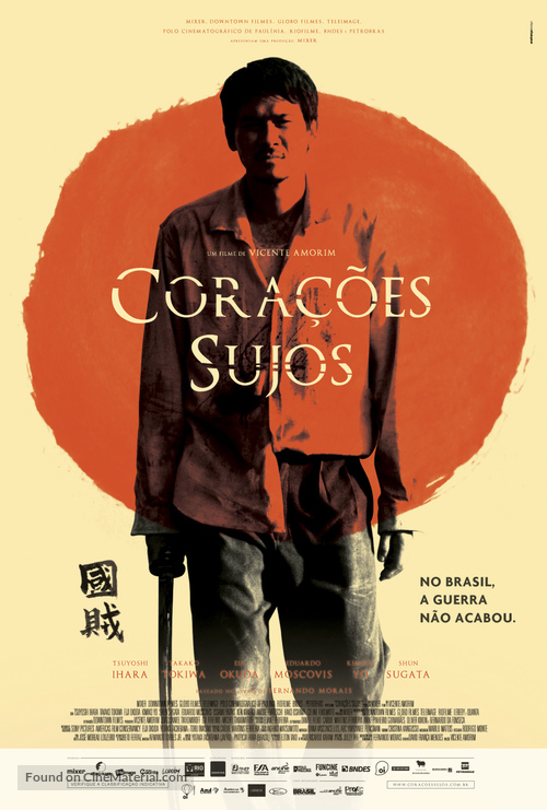 Cora&ccedil;&otilde;es Sujos - Brazilian Movie Poster