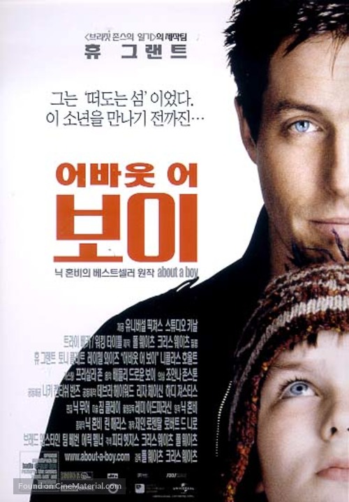 About a Boy - South Korean Movie Poster