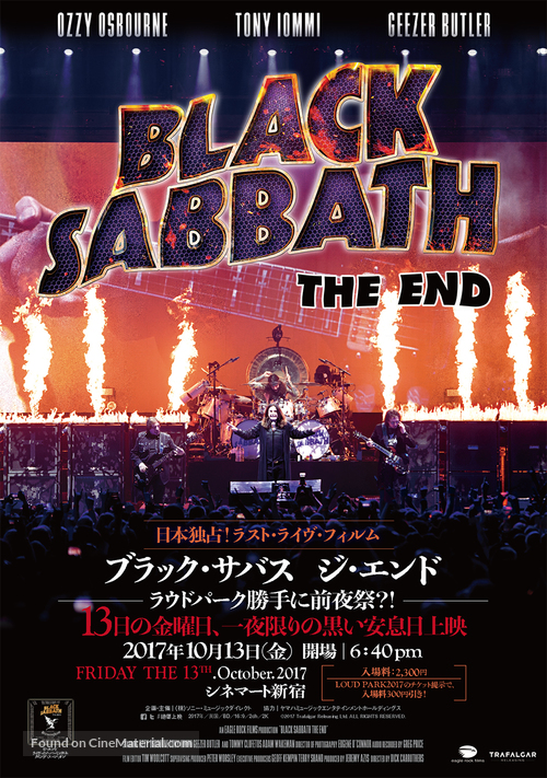 Black Sabbath the End of the End - Japanese Movie Poster