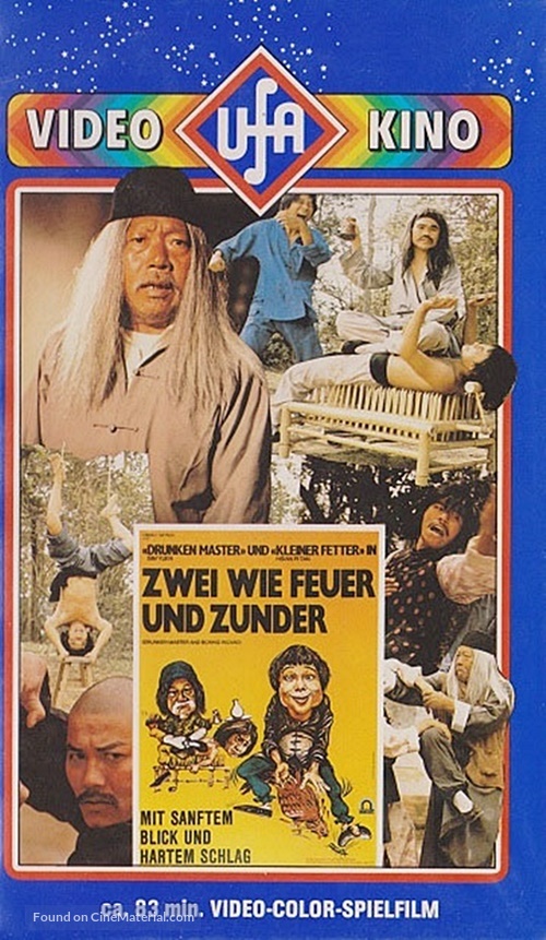 Guai quan guai zhao guai shi zhuan - German VHS movie cover