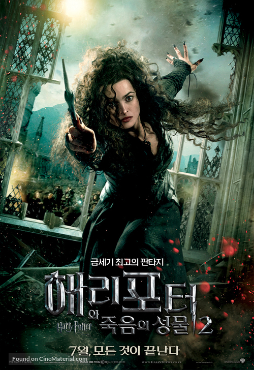 Harry Potter and the Deathly Hallows - Part 2 - South Korean Movie Poster