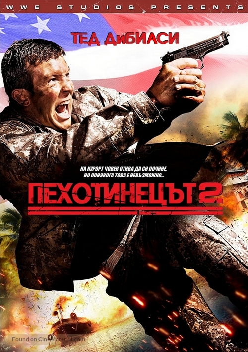 The Marine 2 - Bulgarian DVD movie cover