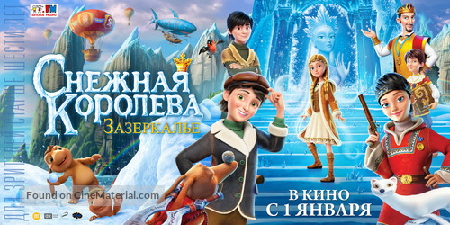 The Snow Queen: Mirrorlands - Russian Movie Poster