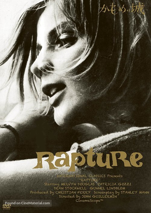 Rapture - Japanese Movie Cover