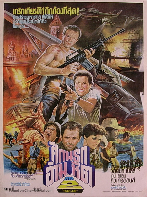 Fuga dall&#039;archipelago maledetto - Thai Movie Poster