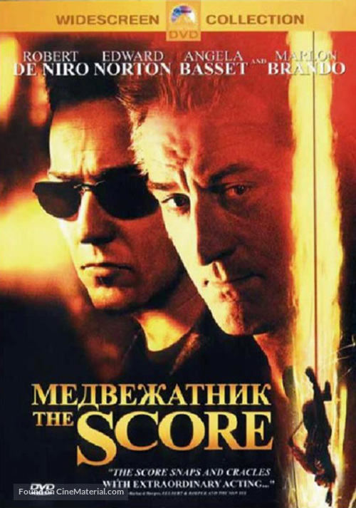 The Score - Russian DVD movie cover