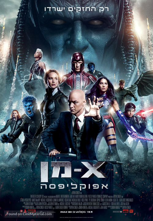 X-Men: Apocalypse - Israeli Movie Poster