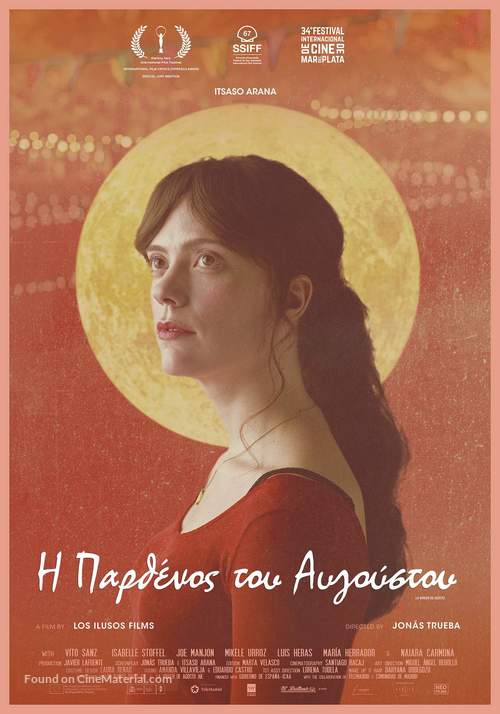 La virgen de agosto - Greek Movie Poster