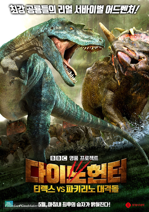 Walking with Dinosaurs: Prehistoric Planet - South Korean Movie Poster