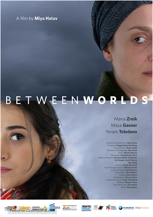 Between Worlds - Israeli Movie Poster