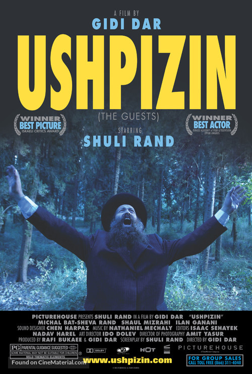 Ushpizin, Ha- - poster