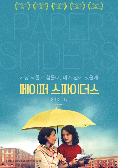 Paper Spiders - South Korean Movie Poster