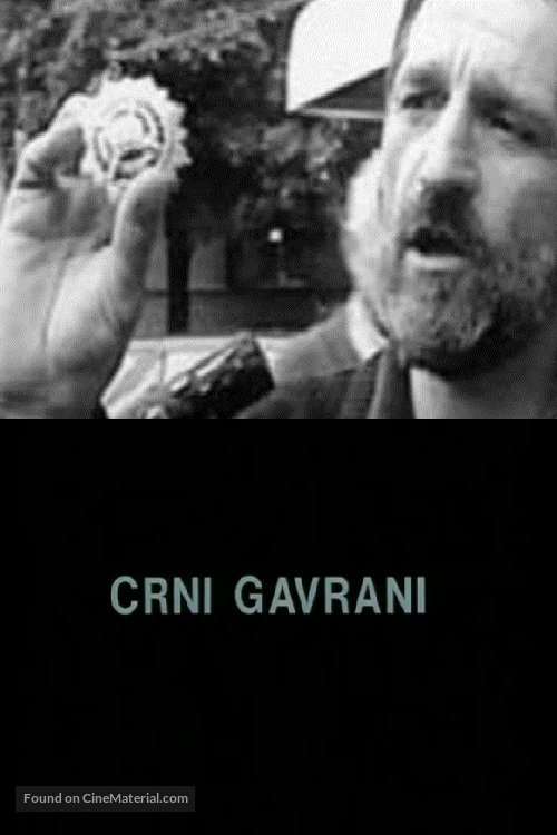 Crni gavrani - Yugoslav Movie Poster