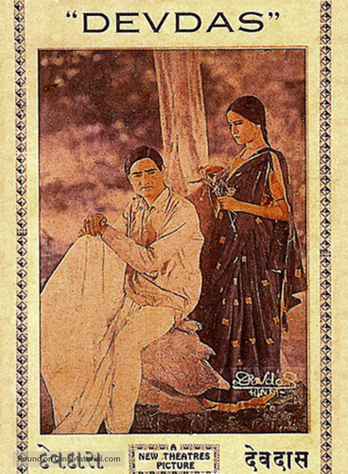Devdas - Indian Movie Poster