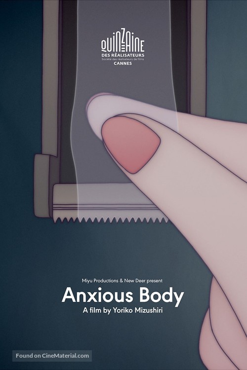 Anxious Body - International Movie Poster