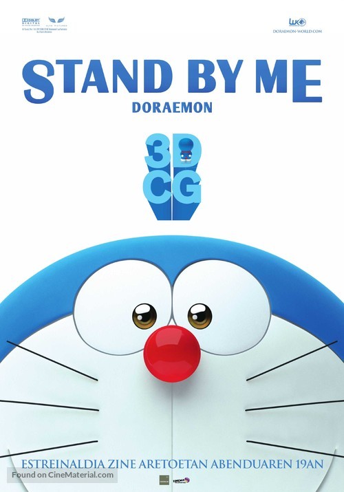 Stand by Me Doraemon - Spanish Movie Poster