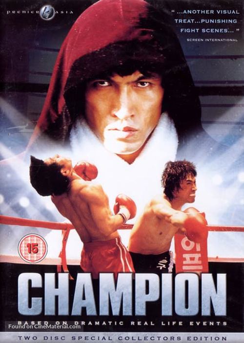 Champion - poster