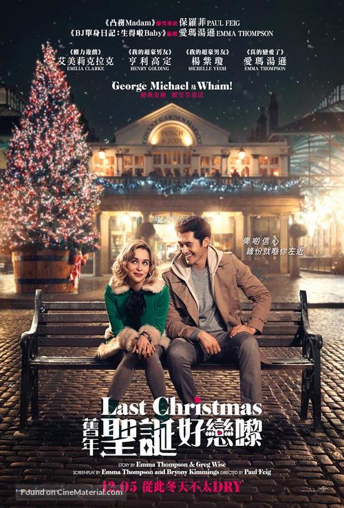 Last Christmas - Hong Kong Movie Poster