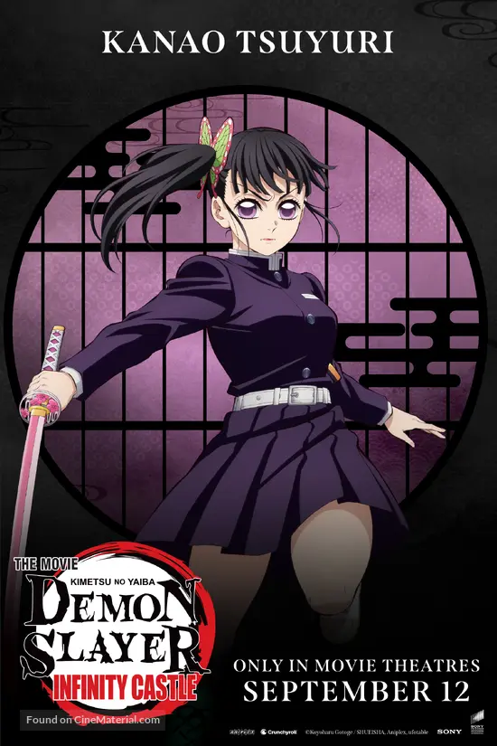 Gekij&ocirc;-ban Kimetsu no Yaiba Mugen J&ocirc;-hen - Movie Poster