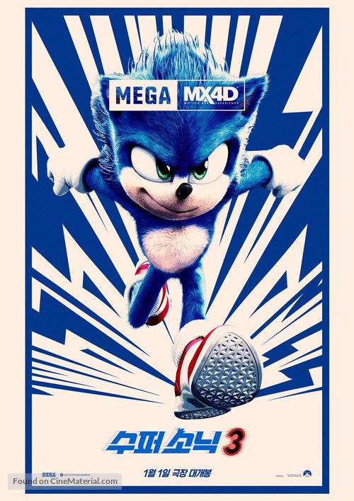 Sonic the Hedgehog 3 - South Korean Movie Poster