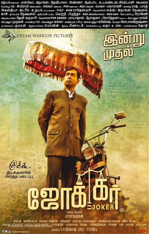 Joker - Indian Movie Poster