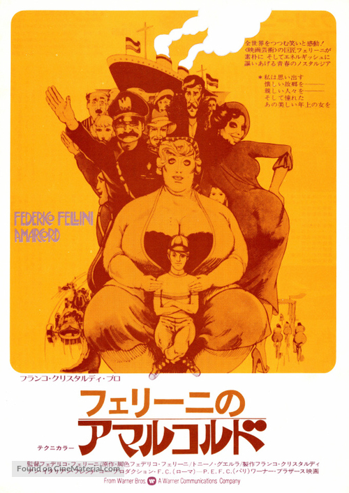 Amarcord - Japanese Movie Poster