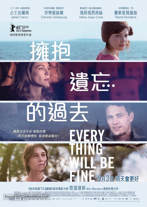Every Thing Will Be Fine - Hong Kong Movie Poster